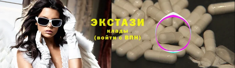 блэк спрут ССЫЛКА  Усолье-Сибирское  ЭКСТАЗИ 300 mg  наркота 