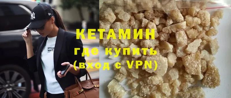 КЕТАМИН ketamine  наркотики  Усолье-Сибирское 