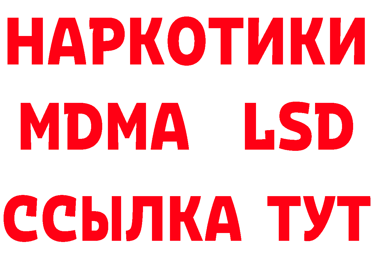 Героин герыч как войти даркнет hydra Усолье-Сибирское