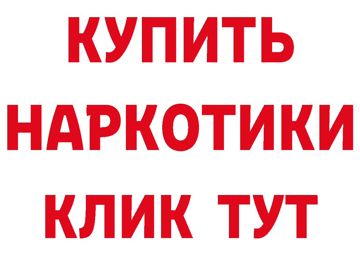 Что такое наркотики площадка формула Усолье-Сибирское